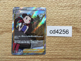 CD4256 Roxanne SAR s12a 242/172 Pokemon Card TCG Japan