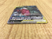CE4515 Mega Sableye Tyranitar tag team GX RR SM11 054/094 Pokemon TCG Japan