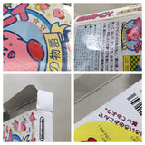 UE8529 Kirby Kirby's Adventure BOXED NES Famicom Japan