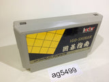 IGO SHINAN NES Famicom Japan - AG5499