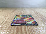 CE6269 Alolan Exeggutor V SR S10B 072/071 Pokemon Card TCG Japan