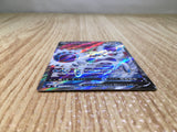 CE8469 Crabominable V SR S8 103/100 Pokemon Card TCG Japan