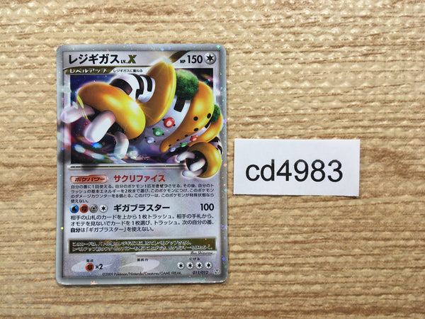 cd4983 Regigigas X - Ptc-r 011/012 Pokemon Card TCG Japan
