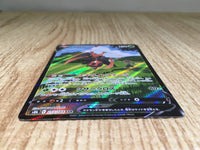 CE9069 Kricketune V CSR s8b 213/184 Pokemon Card TCG Japan