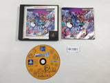 Rockman Megaman 8 Playstation The Best PS1 Japan - DK1981