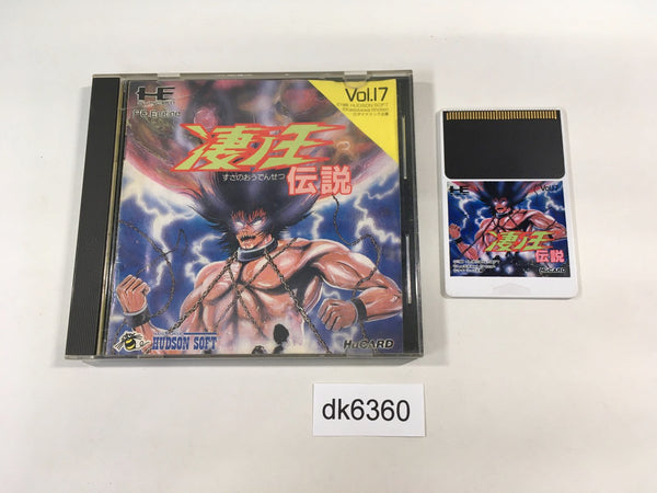 DK6360 Susanoou Densetsu BOXED PC Engine Japan