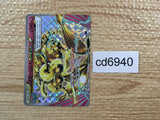 CD6940 Florges BREAK RR XY8BS 043/059 Pokemon Card TCG Japan