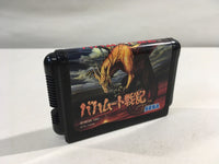 DK7220 Bahamut Senki BOXED Mega Drive Genesis Japan