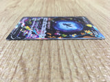 CE6669 Lumineon V SAR s12a 216/172 Pokemon Card TCG Japan