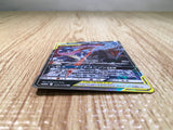 CE7469 Greninja Zoroark tag team GX RR SM12a 072/173 Pokemon Card TCG Japan