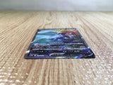 CE5703 Hisuian SamurottV SAR s12a 229/172 Pokemon Card TCG Japan