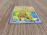 CE6123 Pikachu - XY 029/171 Pokemon Card TCG Japan