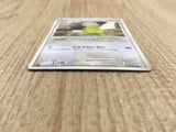 CE4069 Bagon C Holo Pt4 069/090 Pokemon Card TCG Japan