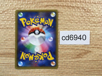 CD6940 Florges BREAK RR XY8BS 043/059 Pokemon Card TCG Japan
