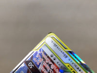 CE4669 Pheromosa & Buzzwole tag team GX RR SM9b 001/054 Pokemon Card TCG Japan