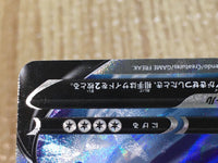 CE8469 Crabominable V SR S8 103/100 Pokemon Card TCG Japan