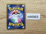 cd4983 Regigigas X - Ptc-r 011/012 Pokemon Card TCG Japan