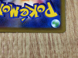 CE8869 Cyllene HR s9a 088/067 Pokemon Card TCG Japan