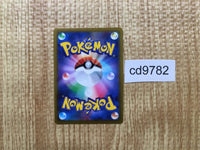 CD9782 Hoopa V SR S8 107/100 Pokemon Card TCG Japan