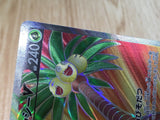 CE6269 Alolan Exeggutor V SR S10B 072/071 Pokemon Card TCG Japan