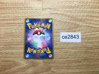CE2843 Samurott R BW1W 013/053 Pokemon Card TCG Japan