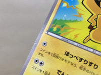 CE6123 Pikachu - XY 029/171 Pokemon Card TCG Japan