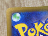 CE8669 Kyurem V SR s11 102/100 Pokemon Card TCG Japan