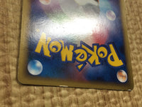 CE4069 Bagon C Holo Pt4 069/090 Pokemon Card TCG Japan