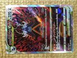 CE8069 Hisuian Samurott VSTAR SAR s12a 230/172 Pokemon Card TCG Japan