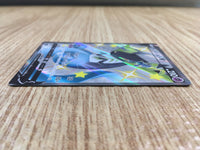 ce1493 Dragapult V SSR S4a 317/190 Pokemon Card TCG Japan