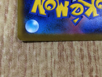 CE8869 Cyllene HR s9a 088/067 Pokemon Card TCG Japan