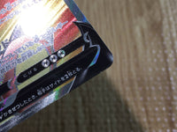 CE6269 Alolan Exeggutor V SR S10B 072/071 Pokemon Card TCG Japan