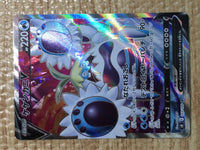 CE8469 Crabominable V SR S8 103/100 Pokemon Card TCG Japan