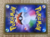 CE6869 Mewtwo - SM12a 054/173 Pokemon Card TCG Japan