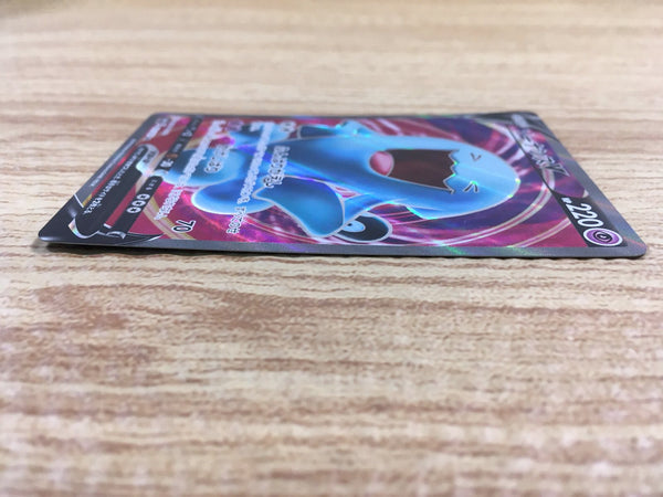 Pokemon TCG - s1W - 063/060 - Wobbuffet V