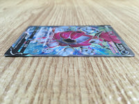 CE1961 Hoopa V SR S8 107/100 Pokemon Card TCG Japan