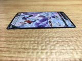 ce2402 Galarian Articuno V CSR s8b 230/184 Pokemon Card TCG Japan