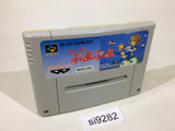 Super Puyo Puyo SNES Super Famicom Japan - SI9282
