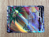 CE7269 Alolan Exeggutor V SR S10B 072/071 Pokemon Card TCG Japan