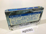AG5080 Star Wars NES Famicom Japan
