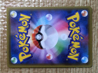 CE8469 Crabominable V SR S8 103/100 Pokemon Card TCG Japan