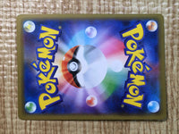 CE7469 Greninja Zoroark tag team GX RR SM12a 072/173 Pokemon Card TCG Japan