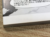 AAA1128 The World God Only Knows Vol.11 Japanese Manga