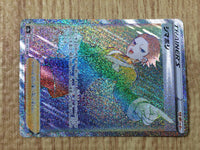 CE8869 Cyllene HR s9a 088/067 Pokemon Card TCG Japan