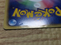 CE2843 Samurott R BW1W 013/053 Pokemon Card TCG Japan