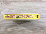Chocobo Collection PS1 Japan - FH9832