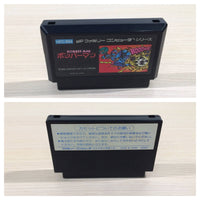 UE4833 Bomberman BOXED NES Famicom Japan
