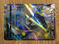 ce1493 Dragapult V SSR S4a 317/190 Pokemon Card TCG Japan