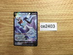 ce2403 Galarian Articuno V CSR s8b 230/184 Pokemon Card TCG Japan