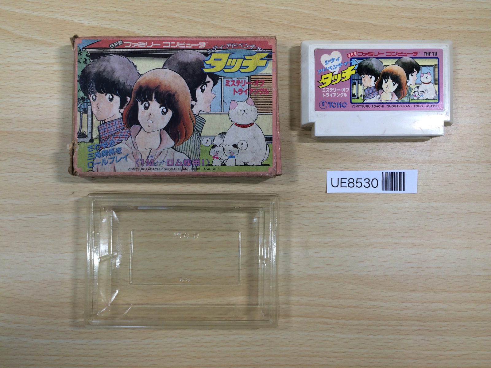 UE8530 Touch BOXED NES Famicom Japan – J4U.co.jp